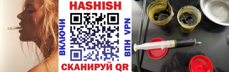 Купить наркотик аптеки Кологрив Гашиш  А ПВП  МЕФ  Каннабис 