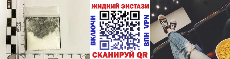 где найти наркотики  Кологрив  Бутират Butirat 