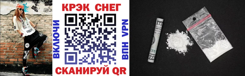 КОКАИН FishScale  наркота  Кологрив 
