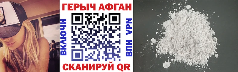Героин Heroin Кологрив