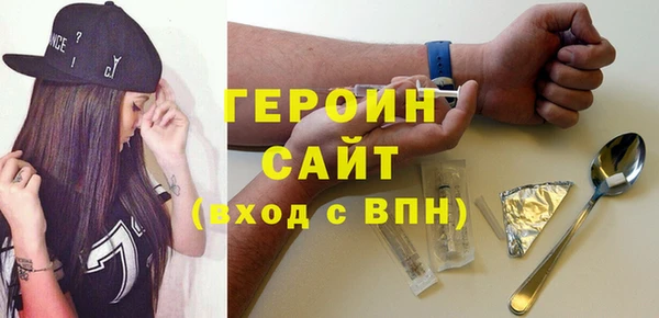 apvp Армянск