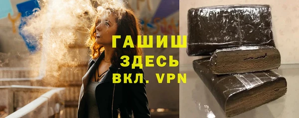apvp Армянск