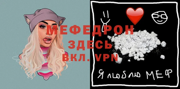 сатива Билибино