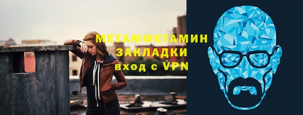 apvp Армянск