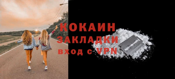 apvp Армянск
