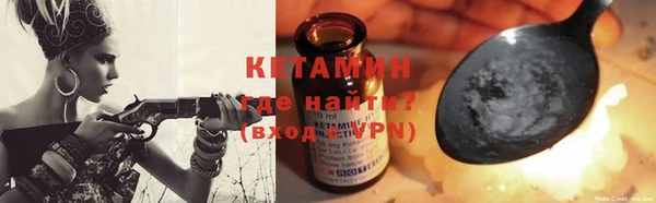 мяу мяу кристалл Беслан