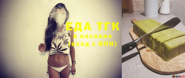 марки lsd Арсеньев