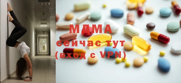 марки lsd Арсеньев