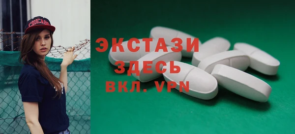 марки lsd Арсеньев