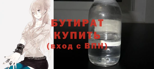 apvp Аркадак
