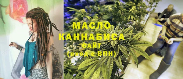 марки lsd Арсеньев