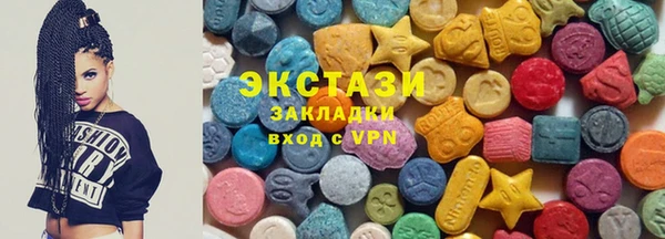 марки lsd Арсеньев