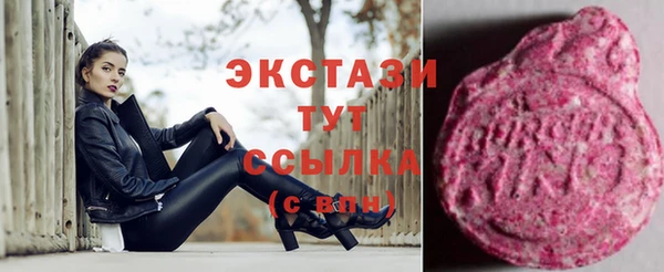 соль ск Бикин