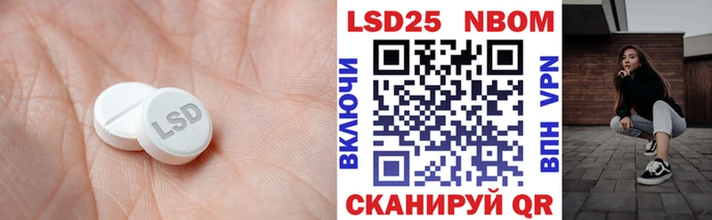 Лсд 25 экстази ecstasy  наркошоп  Кологрив 