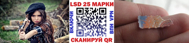 Марки 25I-NBOMe 1,5мг  хочу   Кологрив 