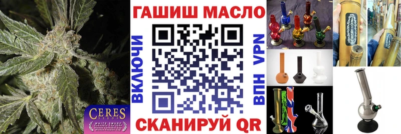 Дистиллят ТГК THC oil  купить наркотик  Кологрив 